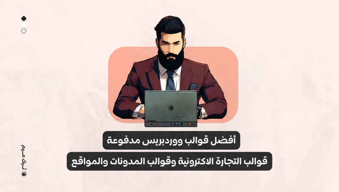أقدم استضافة مواقع مجانية