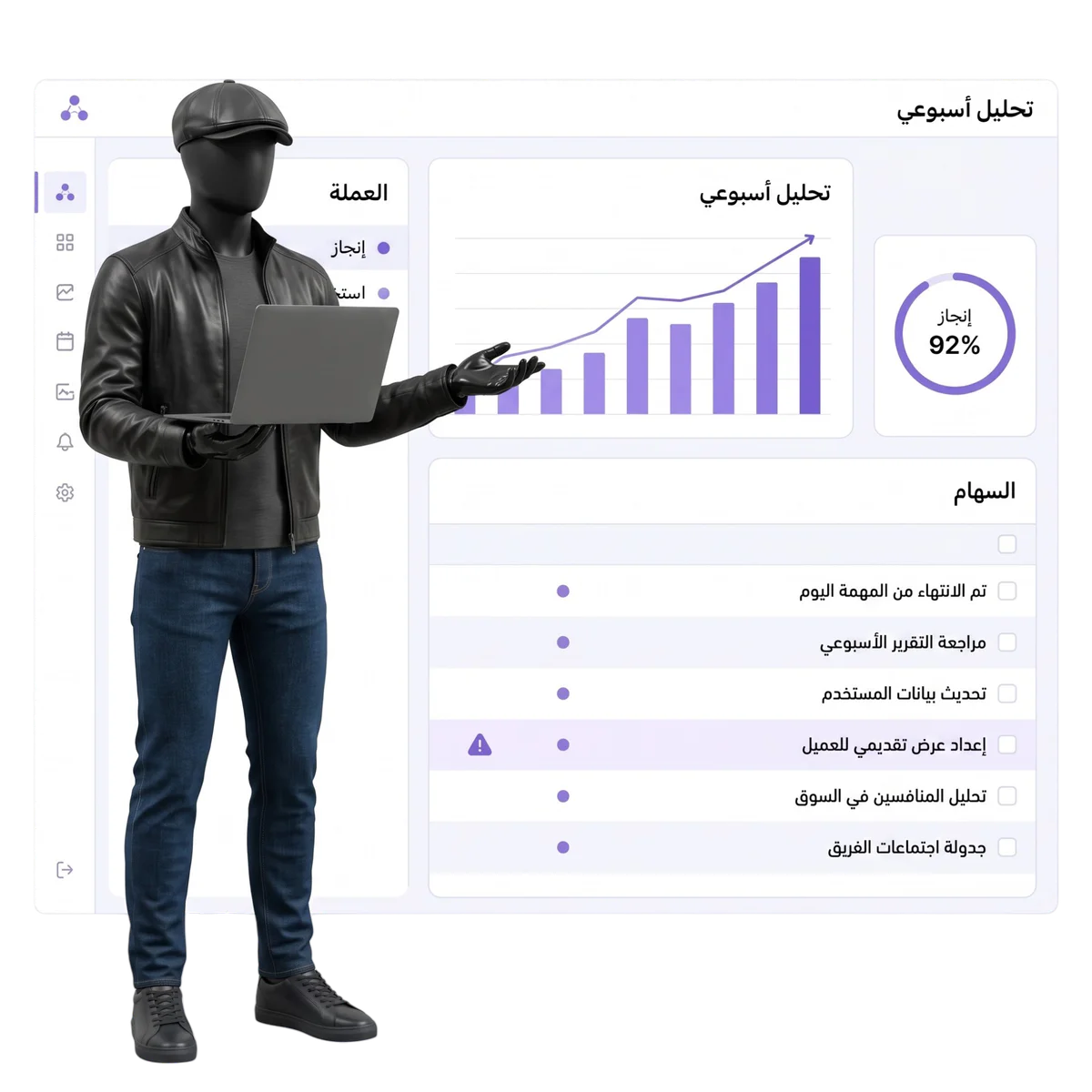 Analytics dashboard with a rising bar chart, a table of completed tasks, and a 92% completion rate