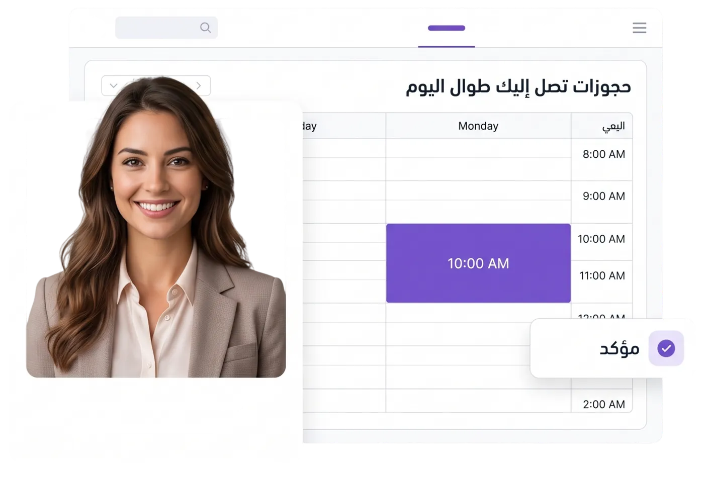 Booking page preview: picking the service, day and time, then confirming the appointment from the same screen