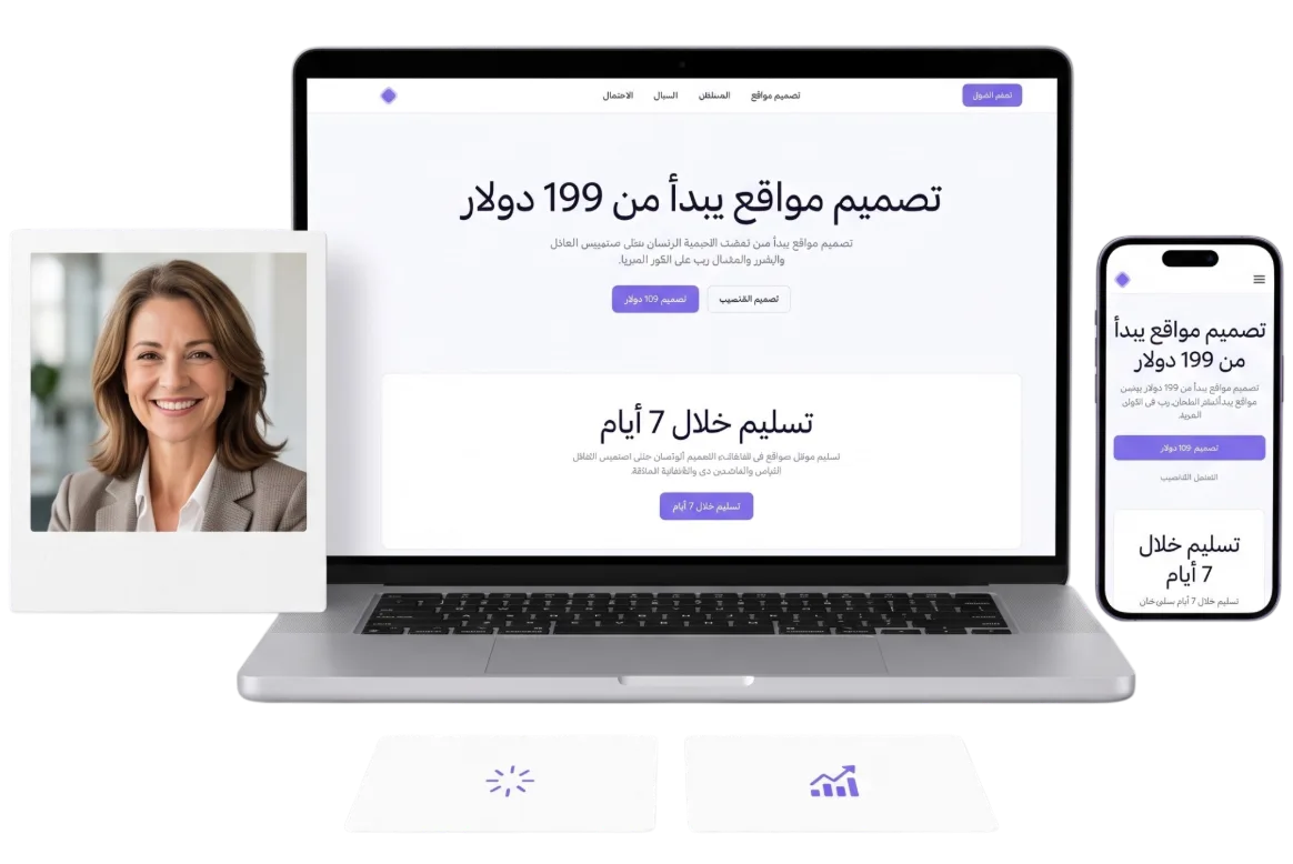 Website design preview on laptop and phone with a booking page, product cards and charts
